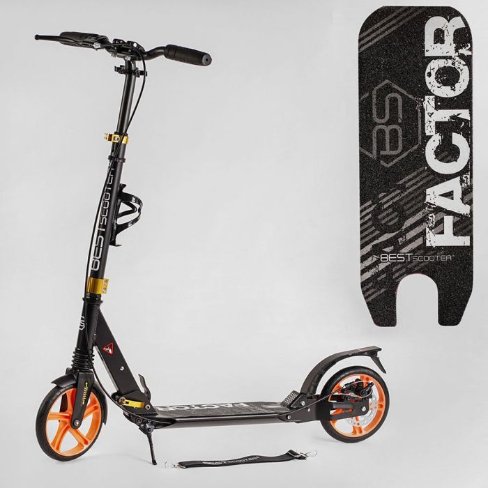 Самокат алюмінієвий Best Scooter (BS-98033)