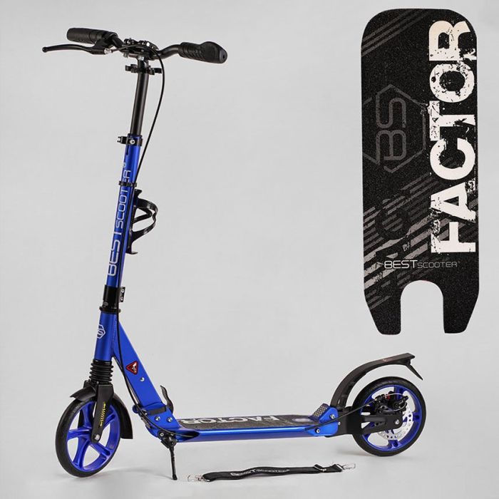Самокат алюмінієвий Best Scooter (BS-72725)