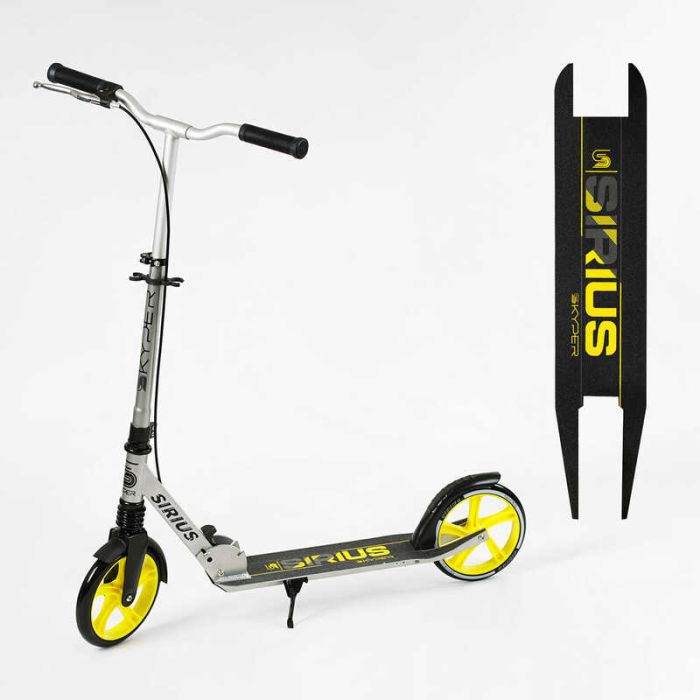 Самокат двоколісний Skyper "Sirius" (S - 25817) сіро-жовтий