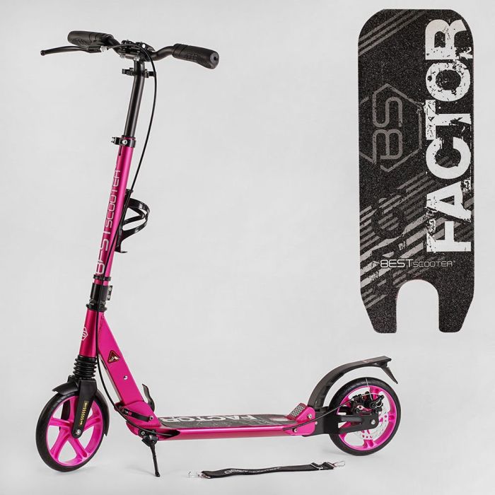 Самокат алюминиевый Best Scooter (BS-45011)