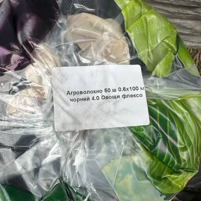 Агроволокно Garden Flora Черное 50 г/м2 0.6м 100 м Польша 