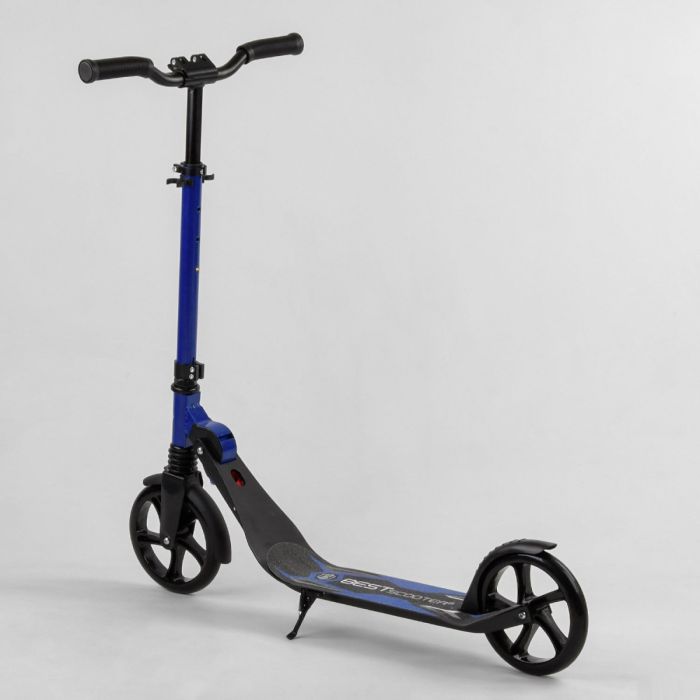 Самокат двоколісний Best Scooter (67490)